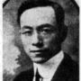 Zhou Ren