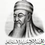 Nur ad-Din al-Bitruji